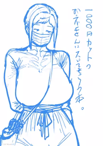 Page 109 of 1000円カットのおネエさんにスいてもらう本。IV - preview thumbnail