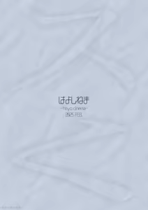 Page 27 of 1000円カットのおネエさんにスいてもらう本。IV - preview thumbnail