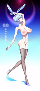 Page 344 of 少女丼120% 9zi part 2 - preview thumbnail