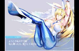 Page 224 of 少女丼120% 9zi part 1 - preview thumbnail
