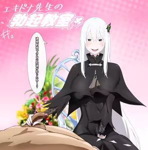 Page 762 of 少女丼120% 9zi part 1 - preview thumbnail