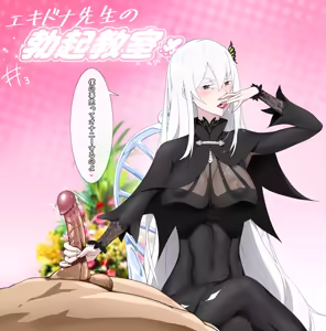 Page 764 of 少女丼120% 9zi part 1 - preview thumbnail