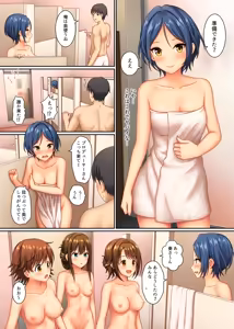 Page 16 of Lucky Fragrance (decensored) - preview thumbnail