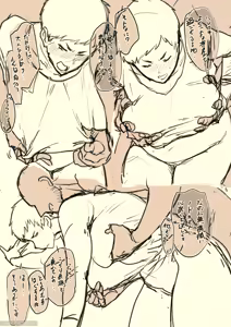 Page 12 of スルならさっさと済ませたい奥さん。 - preview thumbnail