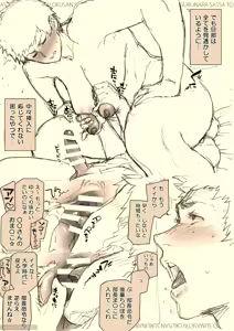 Page 4 of スルならさっさと済ませたい奥さん。 - preview thumbnail