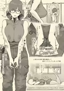Page 40 of 1000円カット3 完成しました - preview thumbnail