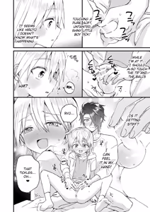 Page 17 of Himitsu no Asobi wa Onii-chan to! ~Muchi Shounen & Tsundere Shounen o Oishiku Itadaku Hon~ | Secret games with my older friend! - A delicious book about a clueless boy and a tsundere boy - preview thumbnail