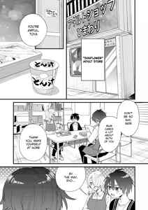 Page 2 of Himitsu no Asobi wa Onii-chan to! ~Muchi Shounen & Tsundere Shounen o Oishiku Itadaku Hon~ | Secret games with my older friend! - A delicious book about a clueless boy and a tsundere boy - preview thumbnail