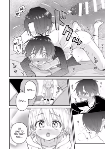 Page 35 of Himitsu no Asobi wa Onii-chan to! ~Muchi Shounen & Tsundere Shounen o Oishiku Itadaku Hon~ | Secret games with my older friend! - A delicious book about a clueless boy and a tsundere boy - preview thumbnail