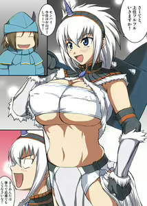 Page 3 of Kirin to Naruga to Azul to - preview thumbnail