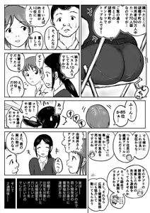 Page 107 of Koyashi Machi Haisetsu Hyakkei - preview thumbnail