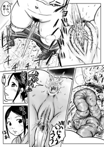 Page 114 of Koyashi Machi Haisetsu Hyakkei - preview thumbnail