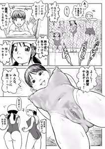 Page 125 of Koyashi Machi Haisetsu Hyakkei - preview thumbnail