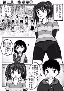 Page 17 of Koyashi Machi Haisetsu Hyakkei - preview thumbnail