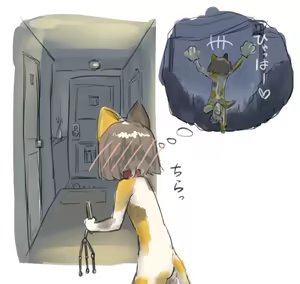 Page 13 of As a punishment game or something, I dressed up as a cat and exposed myself outdoors in the city at night. - preview thumbnail