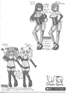 Page 10 of Girls forM Vol. 04 melonbooks special book - preview thumbnail