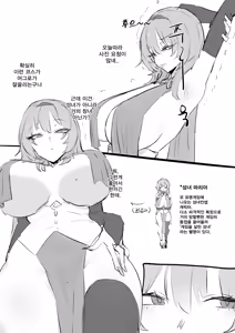 Page 3 of 코스어 눈나랑 XX하는 망가...manga - preview thumbnail