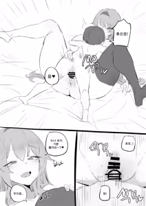 Page 35 of 코스어 눈나랑 XX하는 망가...manga - preview thumbnail