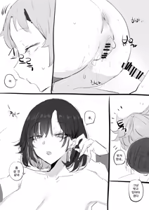 Page 38 of 코스어 눈나랑 XX하는 망가...manga - preview thumbnail