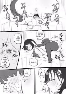 Page 41 of 코스어 눈나랑 XX하는 망가...manga - preview thumbnail