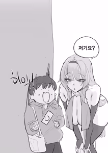 Page 7 of 코스어 눈나랑 XX하는 망가...manga - preview thumbnail