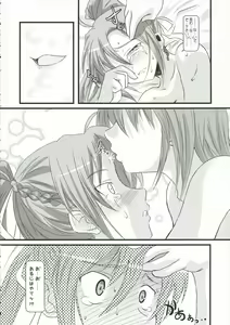 Page 13 of acid&sweet - preview thumbnail