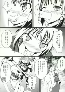 Page 21 of acid&sweet - preview thumbnail