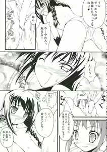 Page 24 of acid&sweet - preview thumbnail
