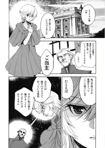 Page 4 of Kanousei no Kemono - preview thumbnail