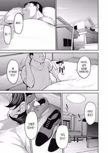 Page 25 of Okaa-san no Tsutome | 엄마의 의무 - preview thumbnail