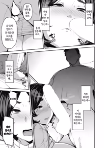 Page 7 of Okaa-san no Tsutome | 엄마의 의무 - preview thumbnail