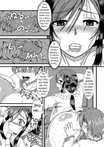 Page 4 of Rose Effect] Haha Shiri Neburi | Eating Mom's Ass - preview thumbnail