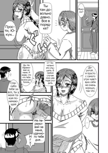 Page 8 of Rose Effect] Haha Shiri Neburi | Eating Mom's Ass - preview thumbnail