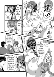 Page 9 of Rose Effect] Haha Shiri Neburi | Eating Mom's Ass - preview thumbnail