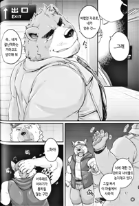 Page 31 of Parallel Rights - preview thumbnail