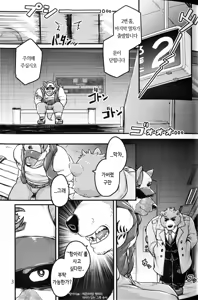 Page 3 of Parallel Rights - preview thumbnail