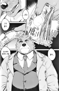 Page 4 of Parallel Rights - preview thumbnail