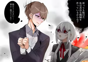 Page 352 of げる - preview thumbnail