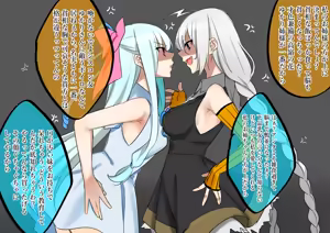 Page 384 of げる - preview thumbnail