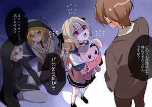 Page 491 of げる - preview thumbnail