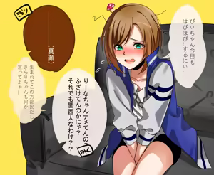 Page 60 of げる - preview thumbnail