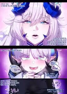Page 4 of ELSWORD Series <5#LU Original> - preview thumbnail