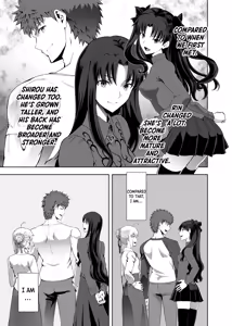 Page 14 of SABER COMPLEX 2 - preview thumbnail