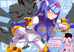 Page 837 of Fairy Leviathan (Mega Man Zero) Collection - preview thumbnail