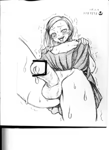 Page 78 of hokuro_ryuuseigun p1 - preview thumbnail