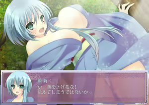 Page 283 of Suzuki Nene - preview thumbnail