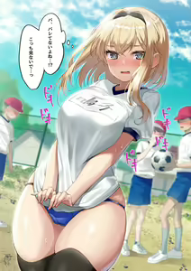 Page 57 of Suzuki Nene - preview thumbnail