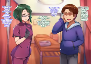 Page 6 of Otokonoko ♂ Relaxation Sumire & Maki Hen - preview thumbnail