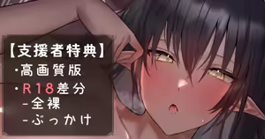 Page 178 of Yuyu - preview thumbnail