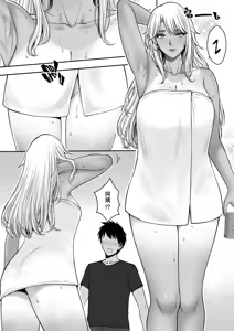 Page 28 of MY MOTHER'S FRIEND (decensored) - preview thumbnail